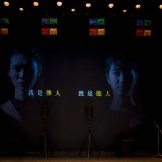 彩排演出 攝影／林育全